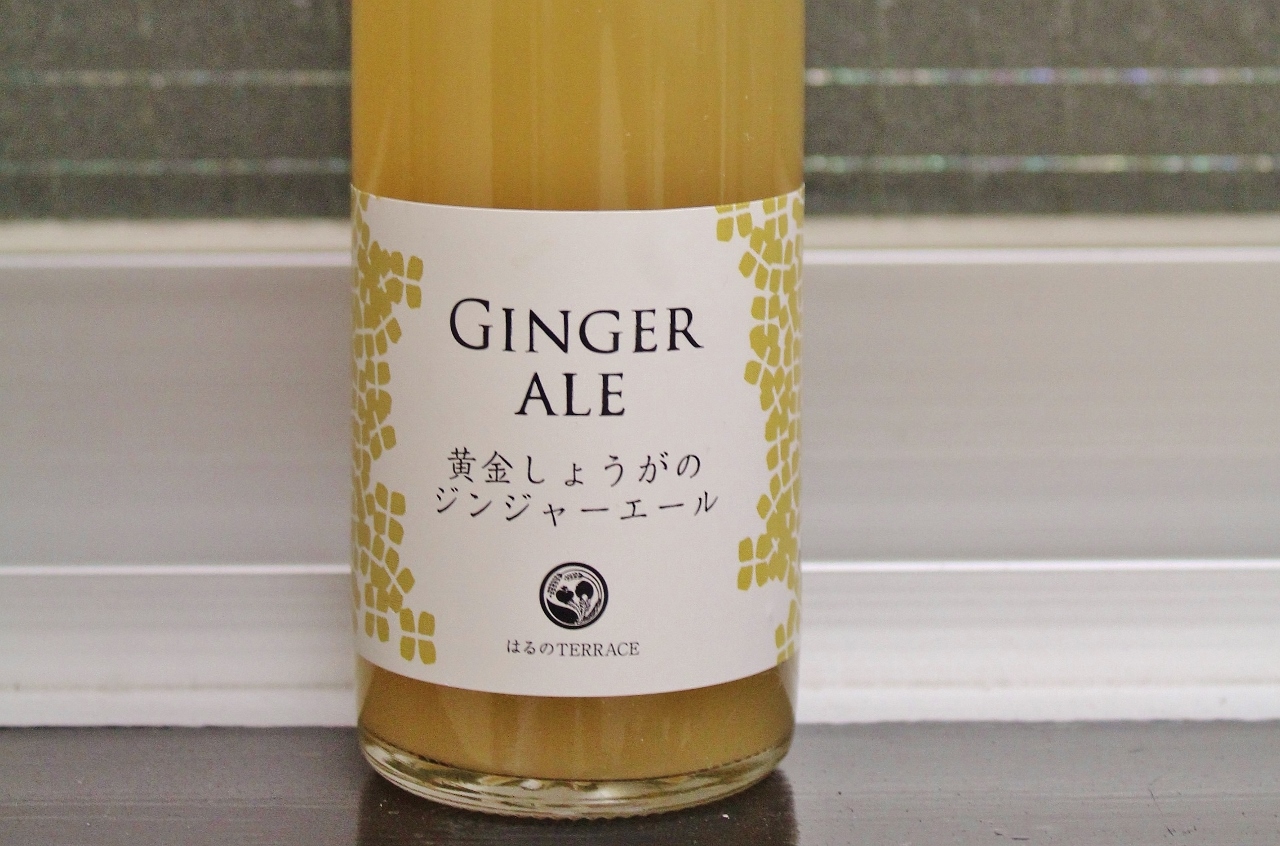 5 x Ginger Ale