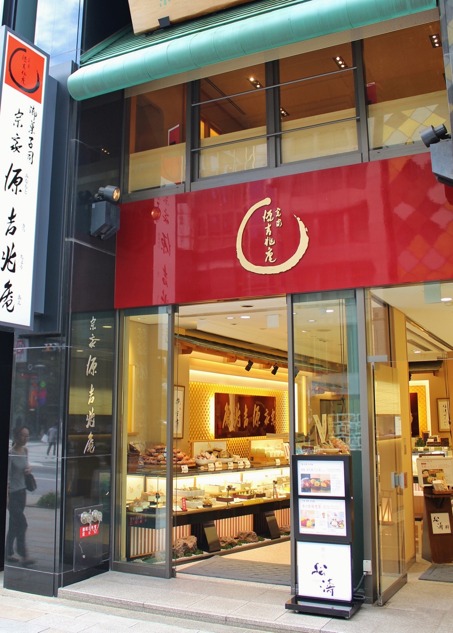 Minamoto Kitchoan 1 Shop Ginza