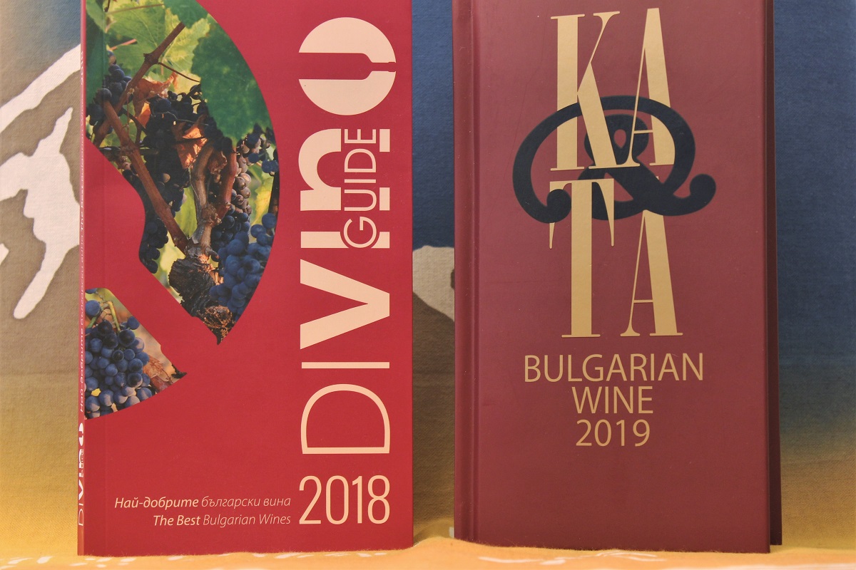 Shopping Guide Wein Bulgarien Divino Kata