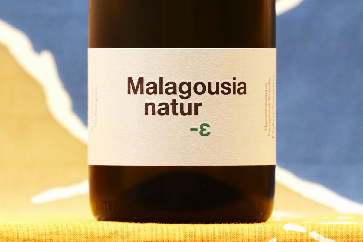 Tetramythos Malagousia Natur