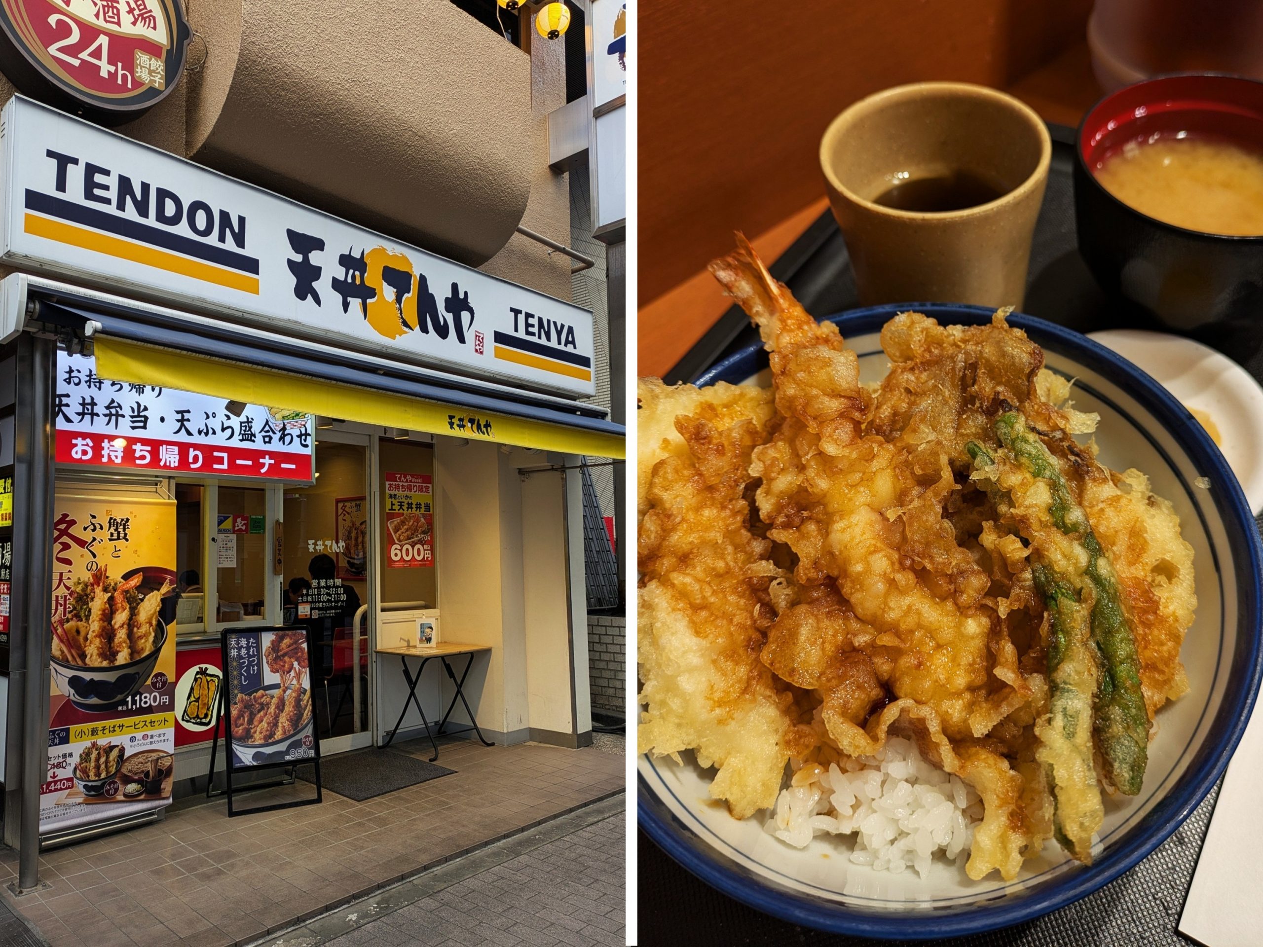 Tendon Tenya Tokyo Food Diary