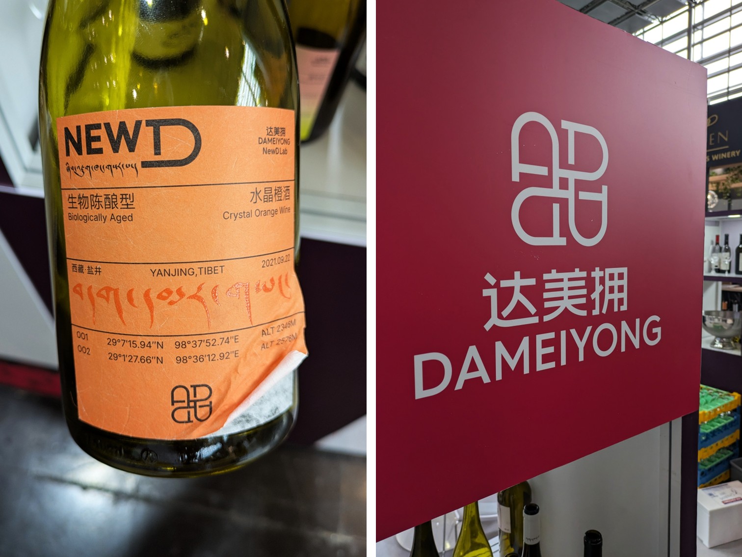 ProWein 2026 Dameiyon