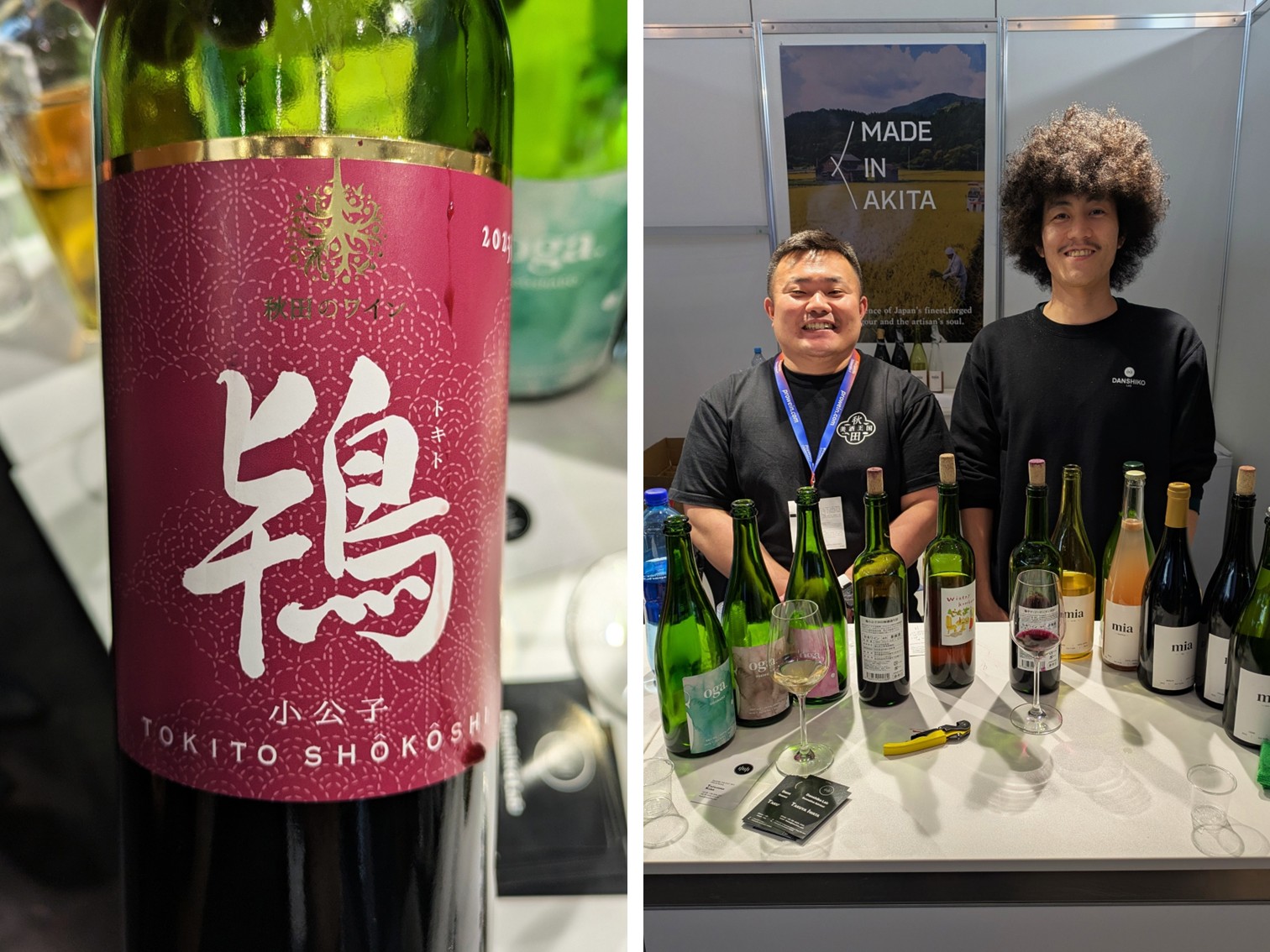 ProWein 2026 Danshiko Lab Akita