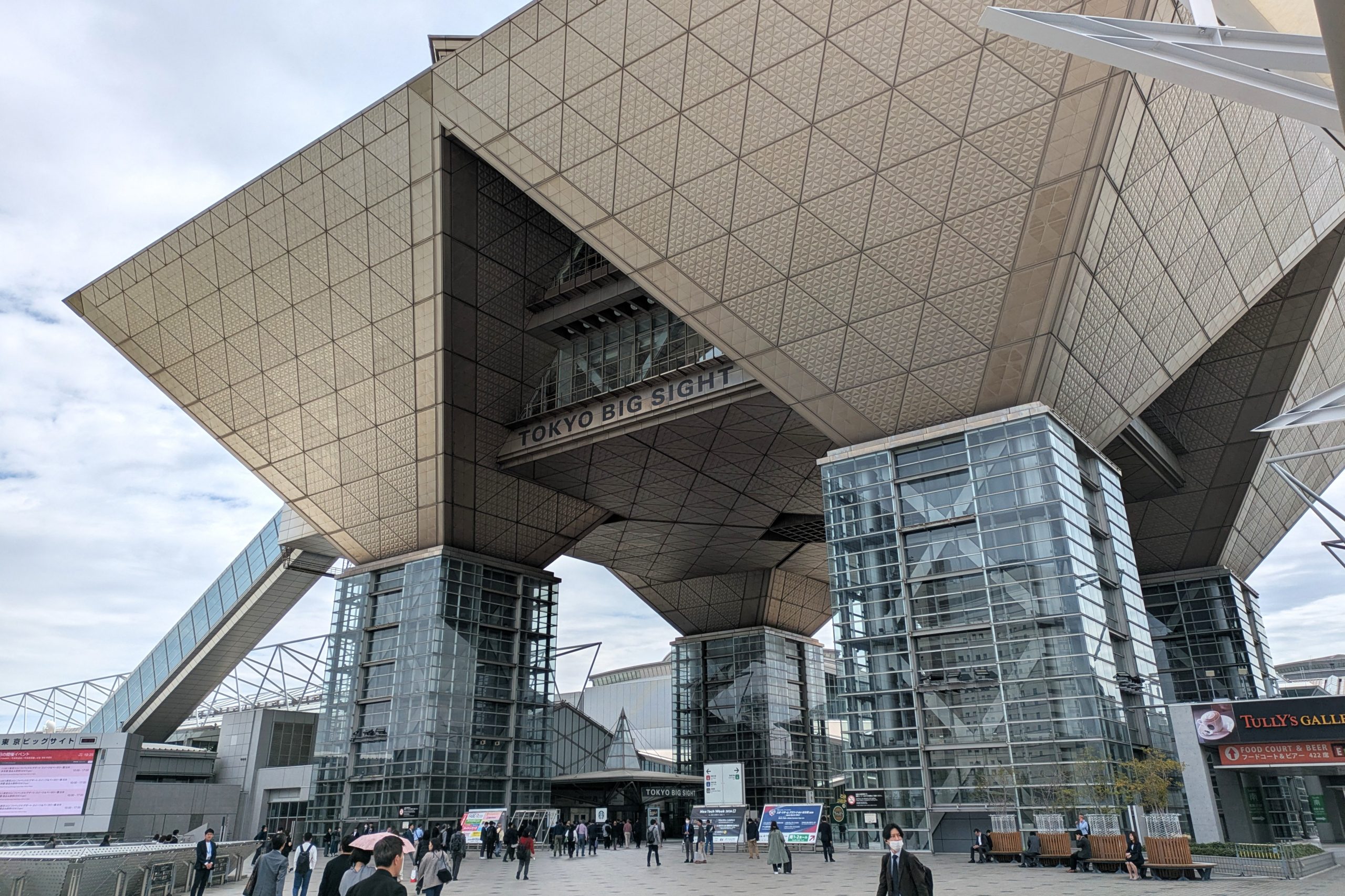 Tokyo Big Sight