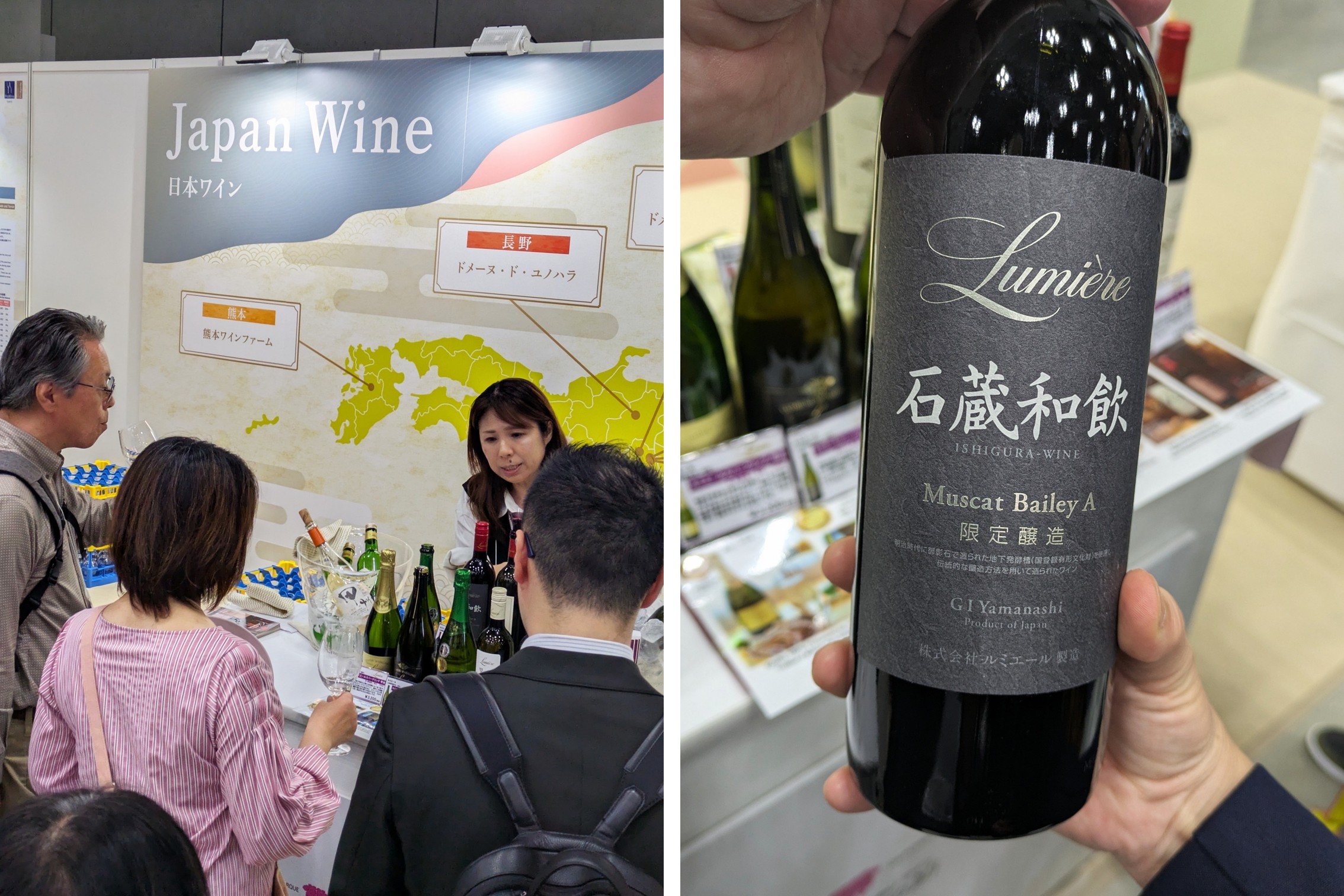 ProWine Tokyo 2026 Wein aus Japan